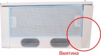 Вытяжка Elikor Интегра 60 молоко / рейлинг бронза дефект