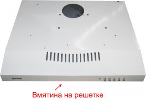 Вытяжка Gorenje DU6345W дефект