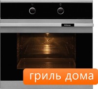 Электрический духовой шкаф Hansa BOEI62000015