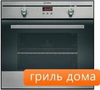 Электрический духовой шкаф Indesit FIM 53 K.A IX Silver