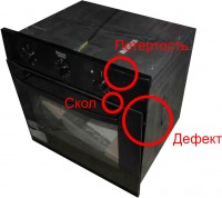 Электрический духовой шкаф Hotpoint-ariston 7 OFH 51 WH дефект