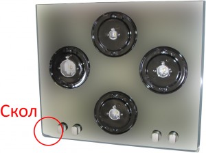Варочная поверхность Hotpoint-ariston 7HTD 640S (ICE)IX/HA дефект