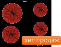 Варочная поверхность Whirlpool AKT 8090/NE