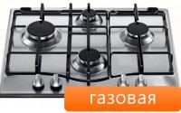 Варочная поверхность Hotpoint-ariston 7HPC 640 N X /HA