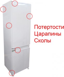 Встраиваемый холодильник Beko CBI7771 White после сервиса