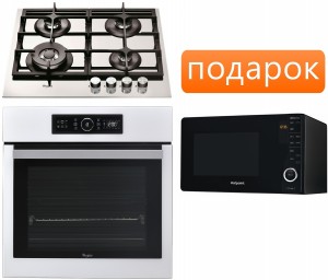 Независимый комплект встраиваемой техники Whirlpool GOA 6425/WH + AKZ 6220/WH + Микроволновая печь Hotpoint-ariston MWHA 2622 MB