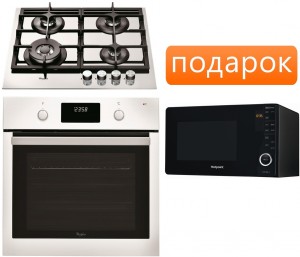 Независимый комплект встраиваемой техники Whirlpool GOA 6425/WH + AKP 745 WH + Микроволновая печь Hotpoint-ariston MWHA 2622 MB