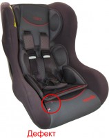 Детское автокресло Nania 193078 Trio Comfort FST Graphic red дефект