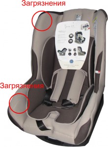 Детское автокресло Cam Gara S139-T542 Brown beige дефект