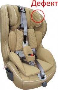 Детское автокресло Happy baby Mustang Isofix Beige дефект