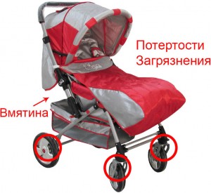 Прогулочная коляска Jiaobei 910 Grey red дефект