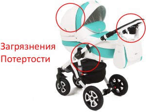 Прогулочная коляска Adamex Barletta ECO 23S дефект