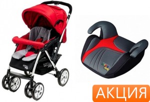 Прогулочная коляска Liko Baby AU-258 Red + бустер LB 311-В Grey red