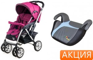 Прогулочная коляска Liko Baby AU-258 Violet + бустер LB 311-В Grey blue