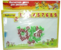 Детская магнитно-маркерная доска Играем вместе Барбоскины B621715-R1 9879-329