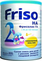 Детское питание Friso Фрисолак 2ГА c DHA/ARA