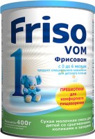 Детское питание Friso Фрисовом 1 с пребиотикиками