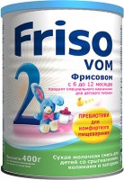 Детское питание Friso Фрисовом 2 с пребиотиками