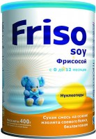 Детское питание Friso Фрисосой с нуклеотидидами