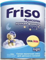 Детское питание Friso Фрисолак ночная формула