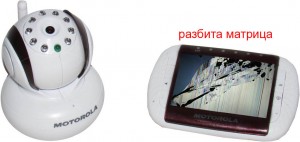 Видеоняня Motorola MBP-36 нарушена упаковка, дефект - потертости, разбит экран