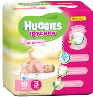 Одноразовые трусики-подгузники Huggies Little Walkers 7-11 кг 19 шт для девочек