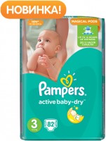 Одноразовые подгузники Pampers Active Baby-Dry 3 4-9 кг 82 шт