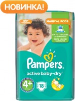 Одноразовые подгузники Pampers Active Baby-Dry 4+ 9-16 кг 18 шт