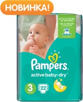 Одноразовые подгузники Pampers Active Baby-Dry 3 4-9 кг 22 шт