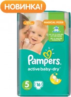 Одноразовые подгузники Pampers Active Baby-Dry 5 11-18 кг 16 шт