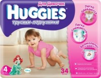 Одноразовые подгузники Huggies Little Walkers Jumbo Pack для девочек 9-14 кг 34 шт