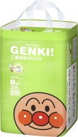 Одноразовые трусики-подгузники Nepia Genki big 12-17 kg 38