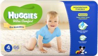 Одноразовые подгузники Huggies Ultra Comfort Mega Pack 8-14 кг 66 шт для мальчиков