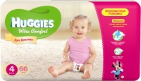 Одноразовые подгузники Huggies Ultra Comfort Mega Pack 8-14 кг 66 шт для девочек