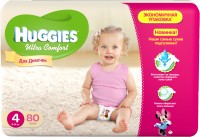 Одноразовые подгузники Huggies Ultra Comfort Giga Pack 8-14 кг 80 шт для девочек