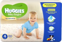 Одноразовые подгузники Huggies Ultra Comfort Giga Pack 8-14 кг 80 шт для мальчиков