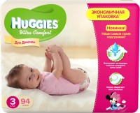 Одноразовые подгузники Huggies Ultra Comfort Giga Pack 5-9 кг 94 шт для девочек