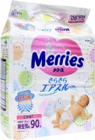 Одноразовые подгузники Merries для новорожденных 0-5 кг 90 шт