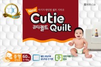 Одноразовые подгузники Cutie Quilt 929780 M 5-10 кг 60 шт