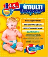 Многоразовые подгузники Multi diapers В 004-12