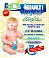 Многоразовые подгузники Multi diapers Lights C