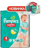 Одноразовые трусики-подгузники Pampers Pants Maxi Микро 9-14 кг 16 шт