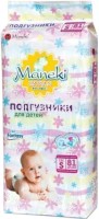 Одноразовые подгузники Maneki Fantasy 4-8 кг 81 шт BD814