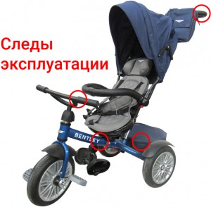 Велосипед для малыша Ovelon Bentley BN1B Blue после сервиса