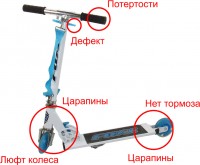 Городской самокат Novatrack Foxx 100FOXX.BL5 Blue white дефект