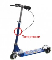 Детский самокат RCV 254-105 Blue дефект