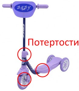 Городской самокат Foxx Baby 115BABY.BL7 дефект