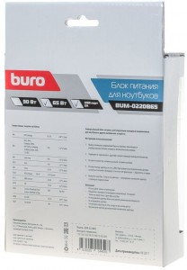 Универсальный адаптер питания для ноутбука BURO BUM-0220B65