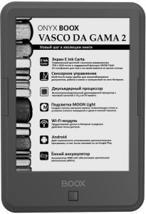 Электронная книга Onyx Boox Vasco Da Gama 2 Grey