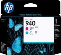 Картридж для принтера HP  Dj C4901a for Hp Officejet Pro 8000/8500 Color